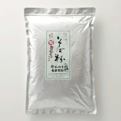 kaerukeroさん専用　そば粉４ｋｇ 大西製粉 商品一覧 | 蔵の粉屋 大西製粉