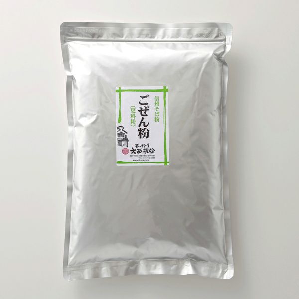 ごぜん粉（更科粉）1kg