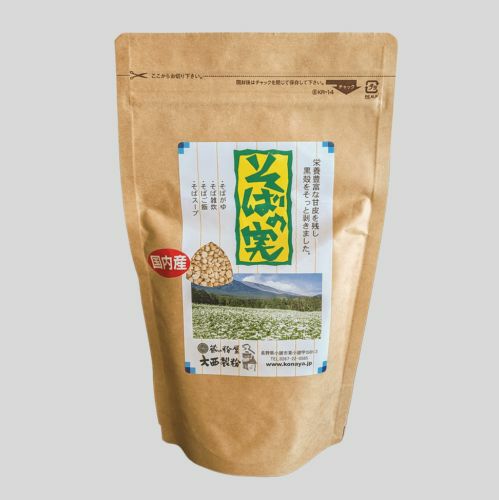 国産 そばの実 （丸抜き） [1kg/300g][2024年新そば] | 蔵の粉屋