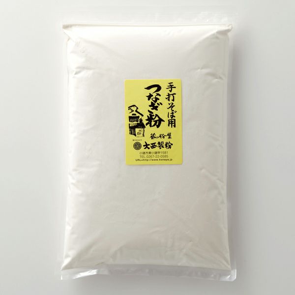 つなぎ専用小麦粉（準強力粉）1kg