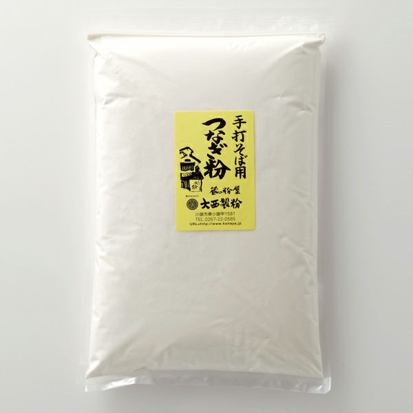 つなぎ専用小麦粉（強力粉）1kg | 蔵の粉屋 大西製粉