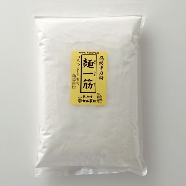 麺一筋（小麦　中力粉）1kg