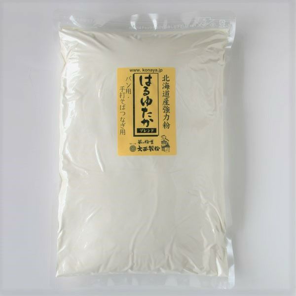 ハルユタカブレンド（強力粉）1kg
