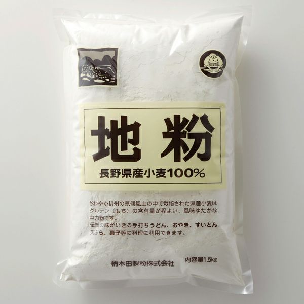 地粉 小麦粉　（長野県産中力粉）1.5kg