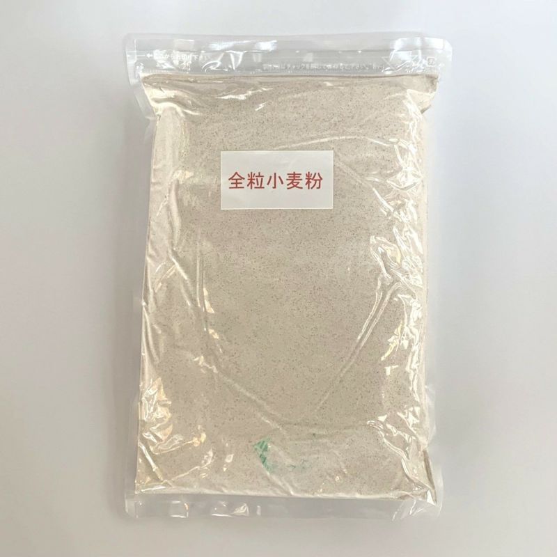 全粒粉小麦 長野県産ゆめかおり 石臼挽き 強力粉 1kg | 蔵の粉屋 大西製粉