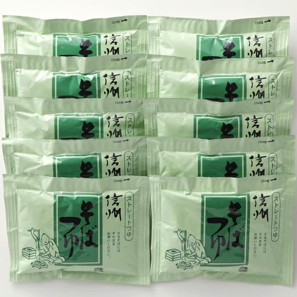 そばつゆ ストレート 大西製粉オリジナル（60ml×10袋入り）