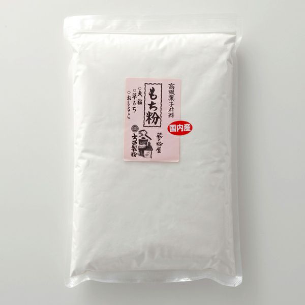 国内産　もち粉 1kg